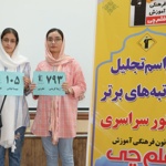مهاباد