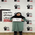 مرودشت
