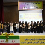 لامرد