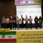 لامرد