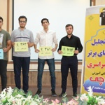 مهاباد