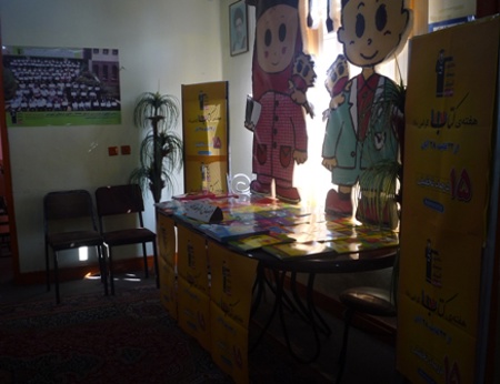 عکس نمایشگاه هفته کتاب شهر چالوس