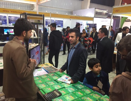 عکس نمایشگاه هفته کتاب شهر اصفهان