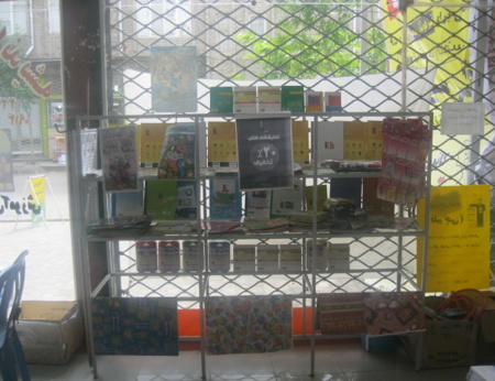 عکس نمایشگاه هفته کتاب شهر مياندوآب