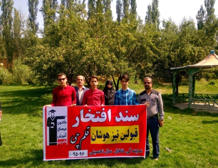 عکس تجلیل قبولی های تیزهوشان و نمونه دولتی شهر خلخال