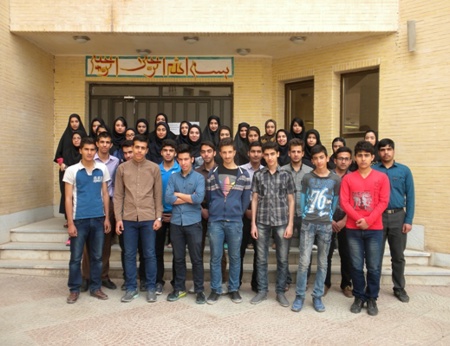 مسئولین و دانش آموزان بورسیه شهر مباركه