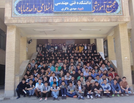 مسئولین و دانش آموزان بورسیه شهر مهاباد
