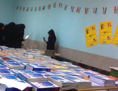 عکس نمایشگاه هفته کتاب شهر جيرفت