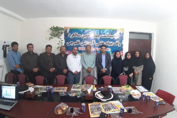 معتمدین بورسیه شهر بندر کنگ و چارک
