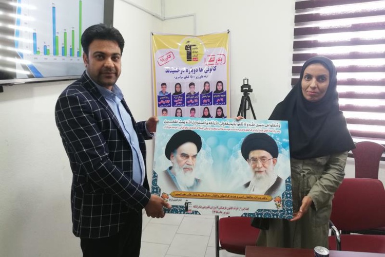 معتمدین بورسیه شهر بندر کنگ و چارک