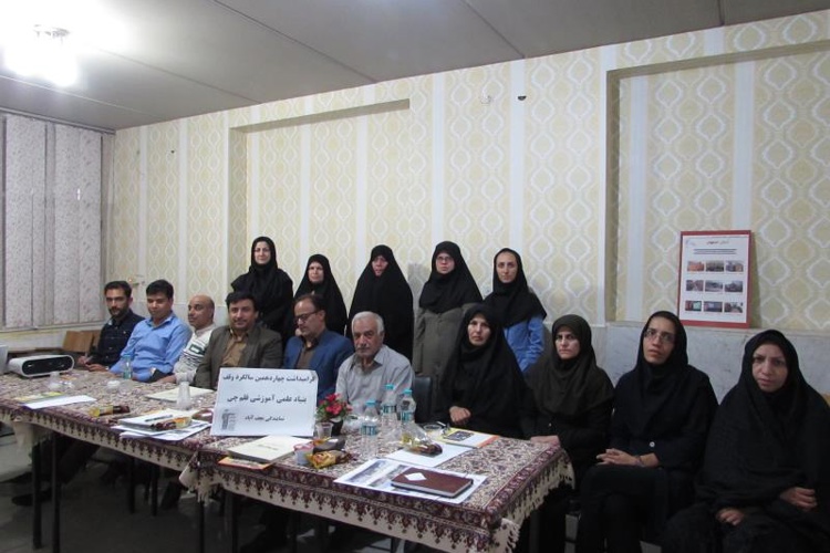 معتمدین بورسیه شهر نجف آباد