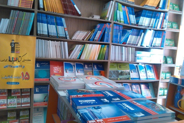 عکس نمایشگاه هفته کتاب شهر شهرضا