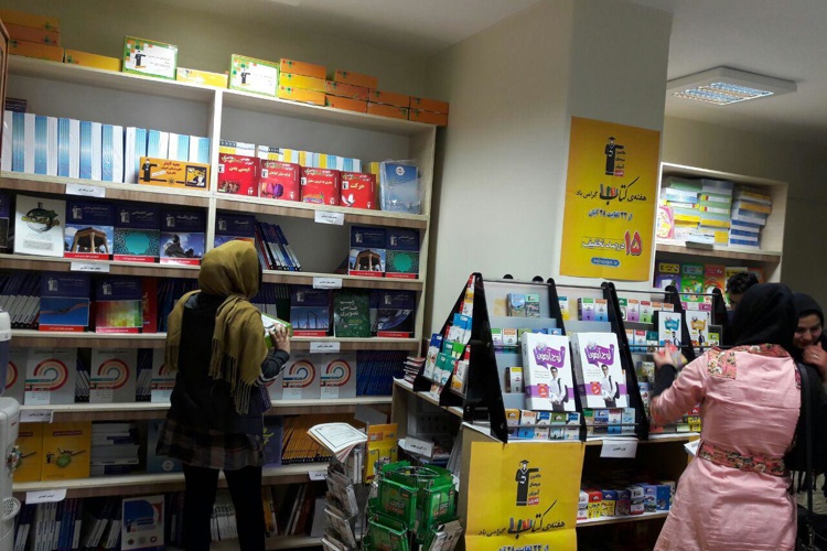 عکس نمایشگاه هفته کتاب شهر ابهر