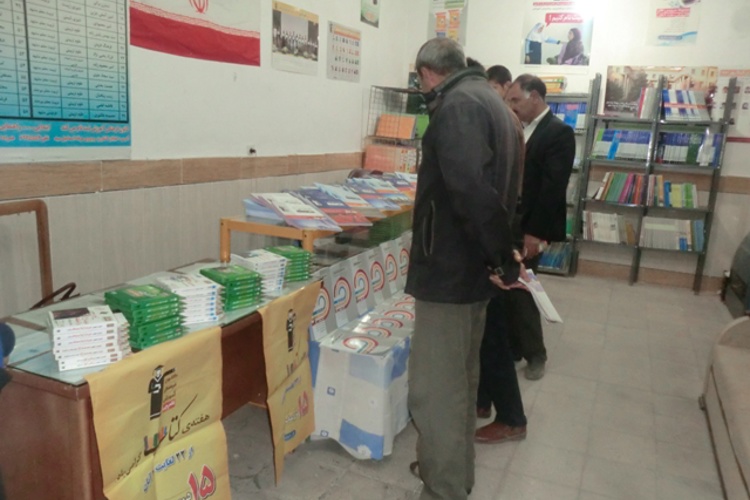 عکس نمایشگاه هفته کتاب شهر بجستان
