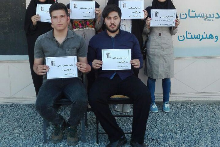تجلیل از رتبه های برتر کنکور شهر سامان