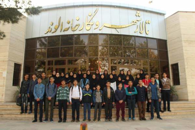 مسئولین و دانش آموزان بورسیه شهر الوند