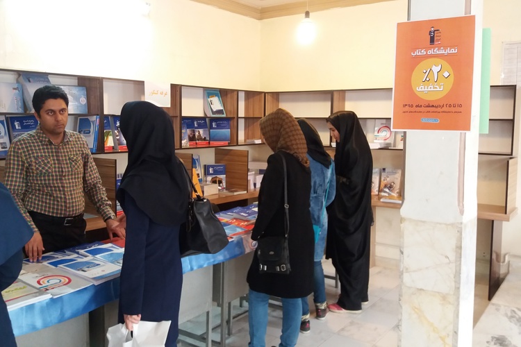 عکس نمایشگاه هفته کتاب شهر قوچان