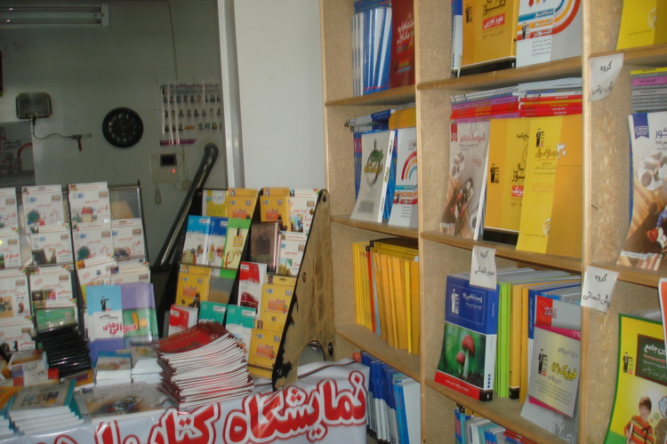 عکس نمایشگاه هفته کتاب شهر خرمدره