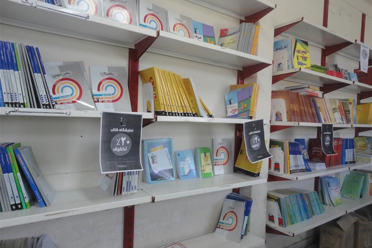 عکس نمایشگاه هفته کتاب شهر مريوان