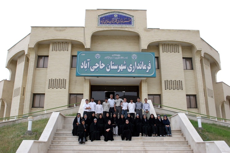 مسئولین و دانش آموزان بورسیه شهر حاجي آباد