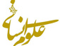 داوطلبان کنکور 1404 انسانی اردیبهشت چه نمره ای کسب کرده اید؟