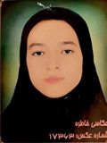 مهرباني فاطمه