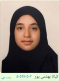 بهشتي پور کيانا
