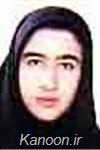 زهرا شكيبائى