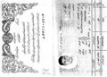 عدالت فر امير